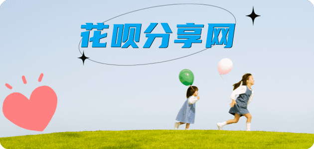 湘潭信用卡怎么套,蚂蚁信用卡怎么提现出来?信用卡提现靠谱商家-信用卡网